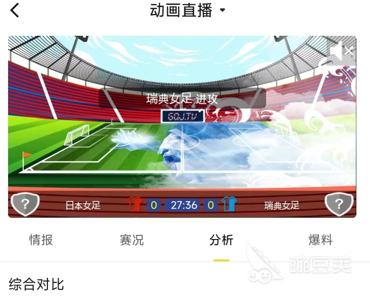 为什么智能预警能帮助篮球教练更好地指导球员_2